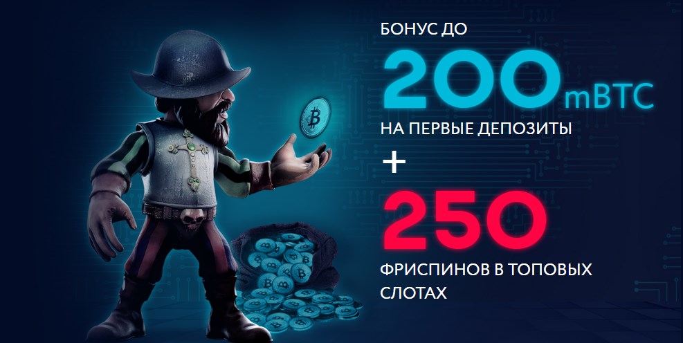 мистер бит официальный сайт