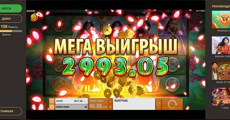 play fortuna официальный сайт